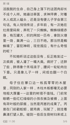 nba滚球盘官网